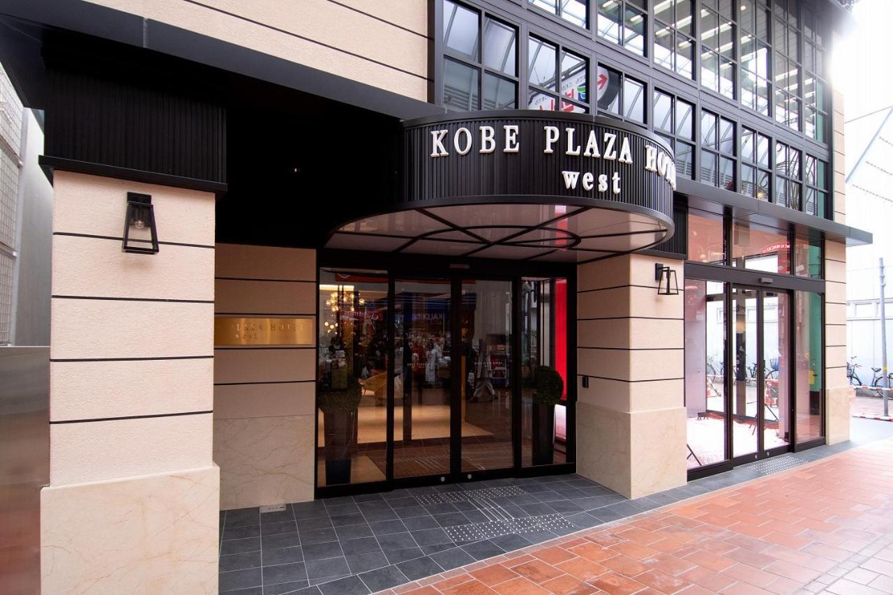 Kobe Plaza Hotel West Extérieur photo