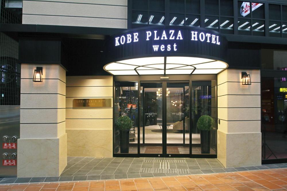 Kobe Plaza Hotel West Extérieur photo